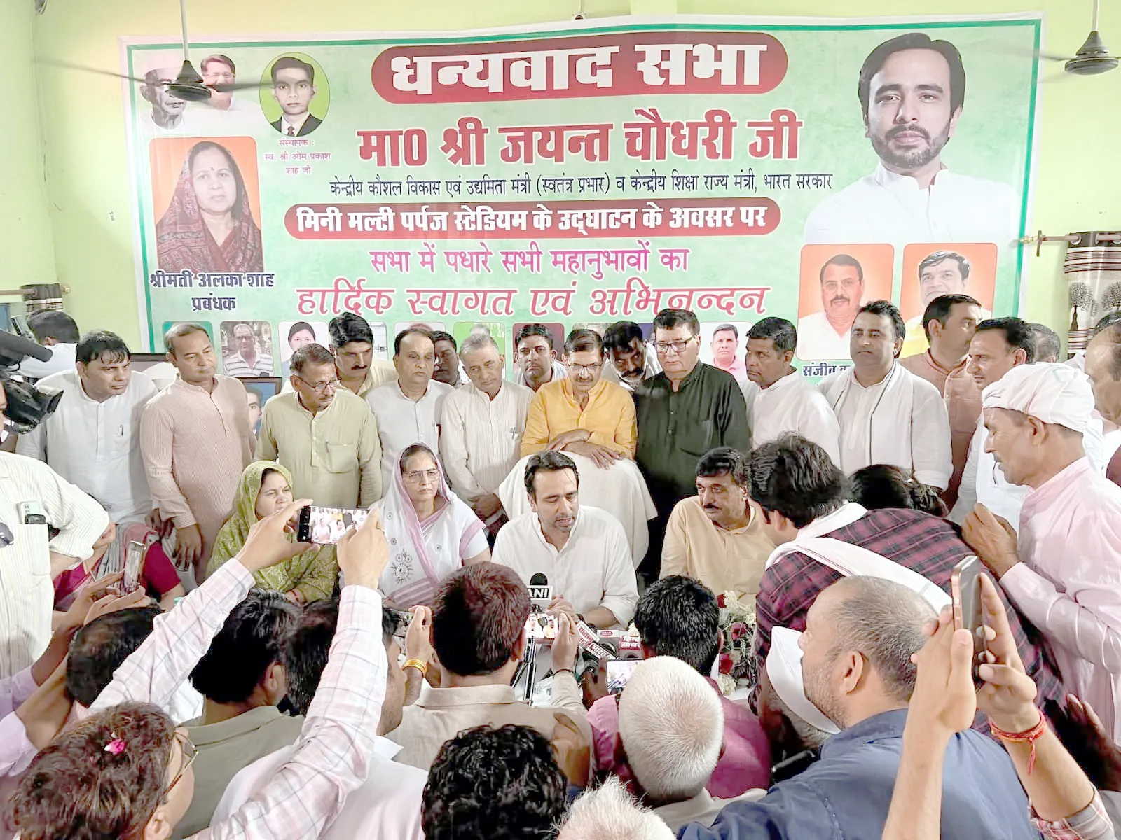 UP News : बागपत में केंद्रीय मंत्री जयंत चौधरी ने जगाई नई उम्मीद: अब ओलंपिक मेडल होंगे अपने! | यंग भारत न्यूज